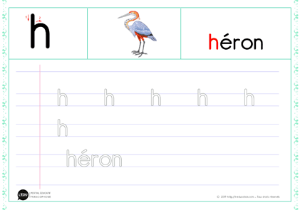 h minuscule script